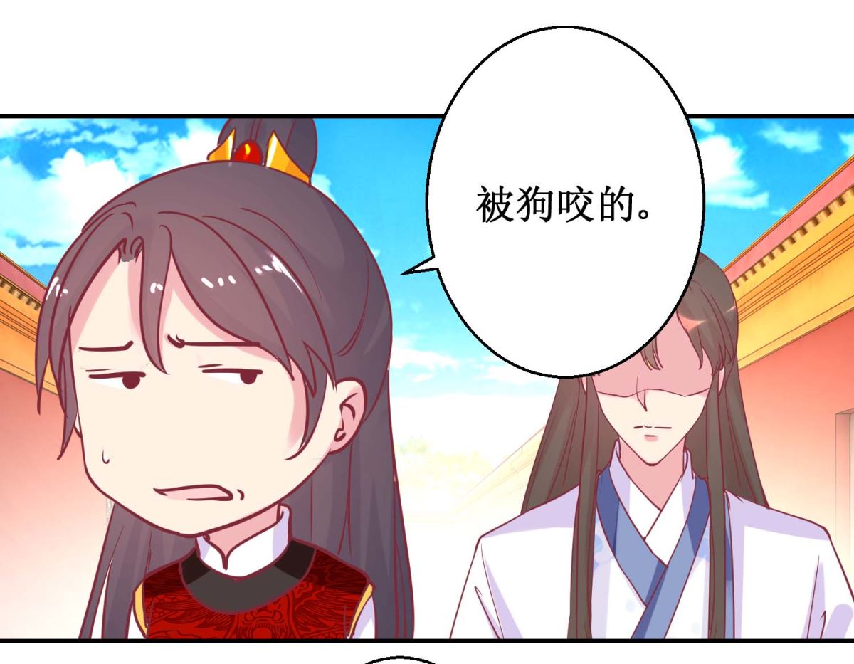 第63话 赏赐-第64话