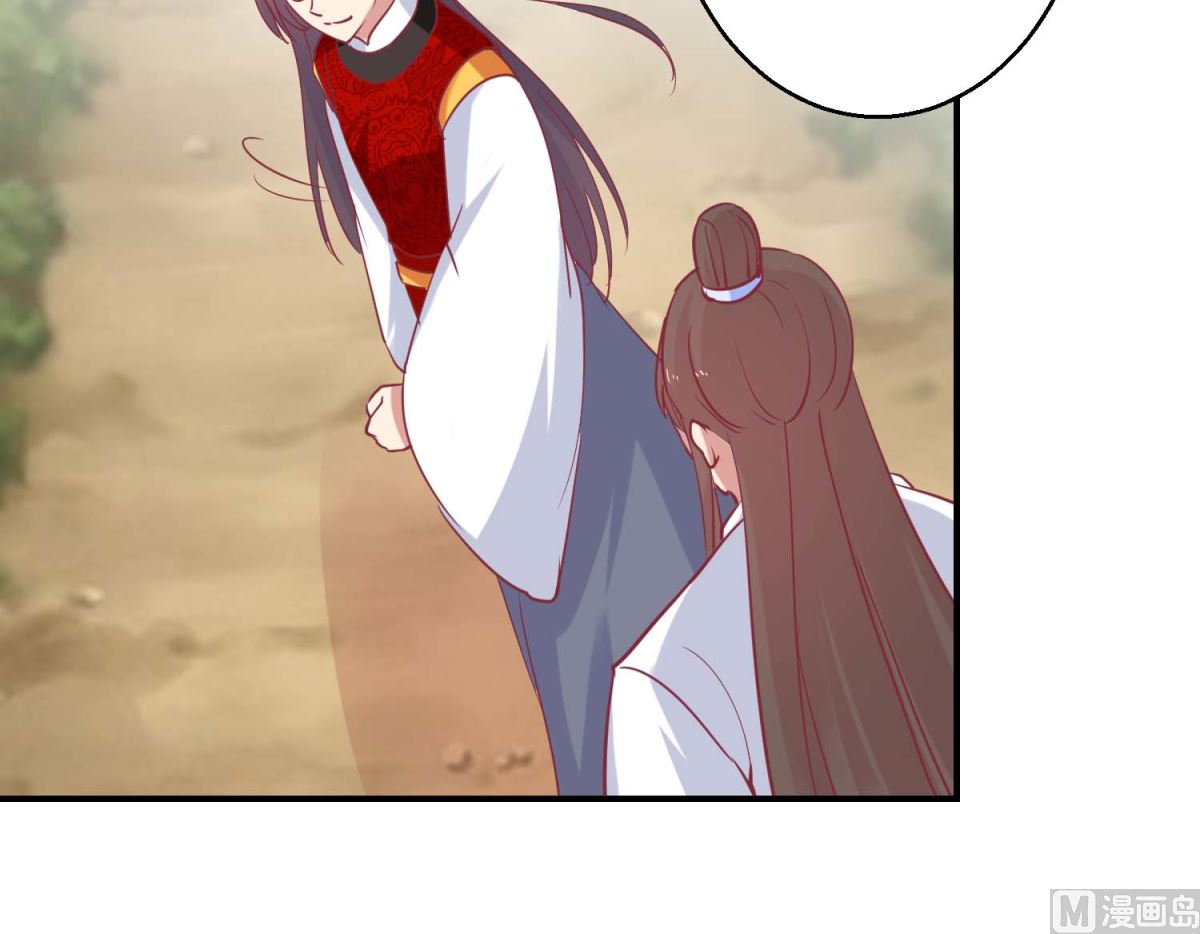 第63话 赏赐-第64话