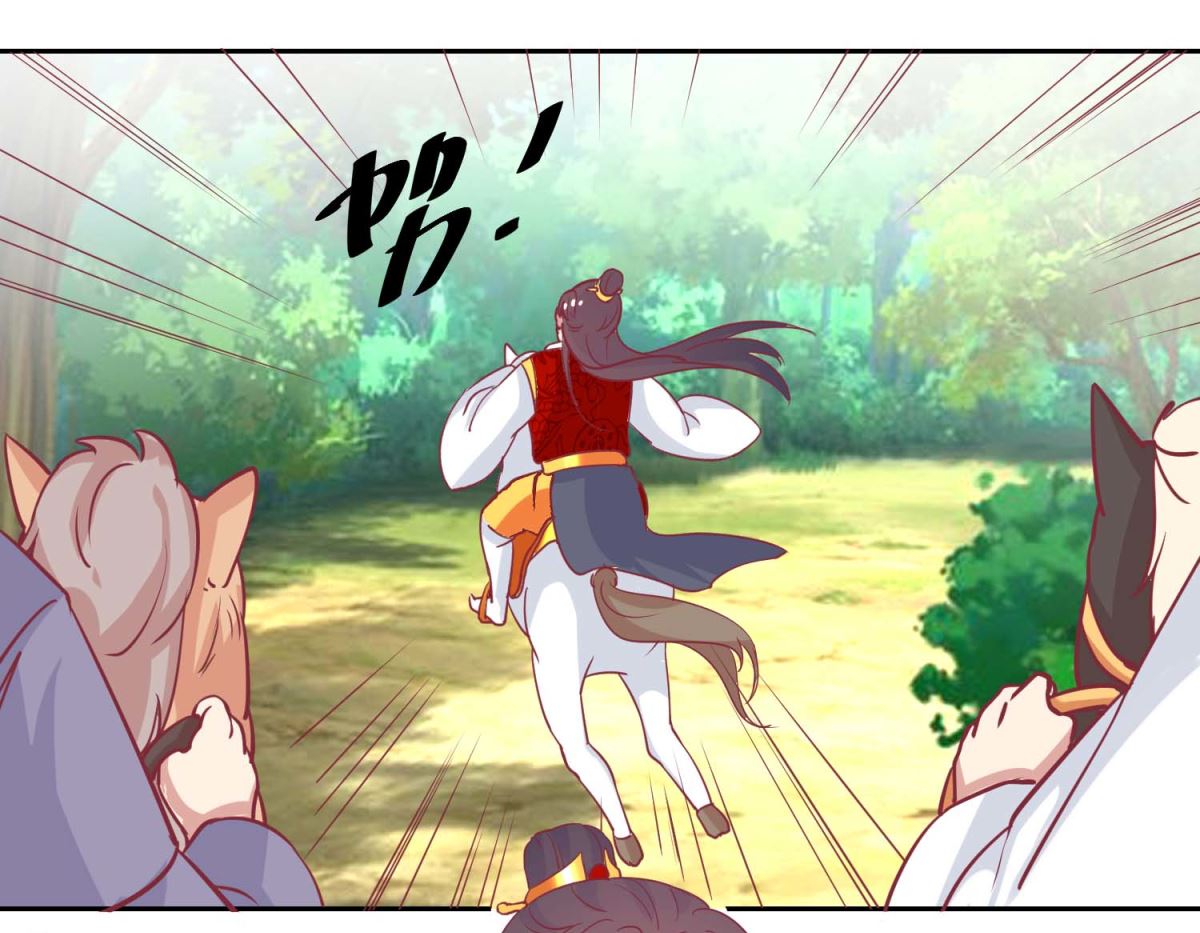 第65话 出宫避疾-第66话