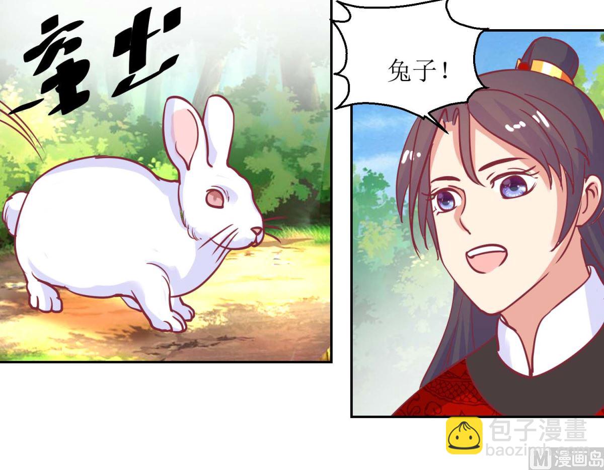 第65话 出宫避疾-第66话