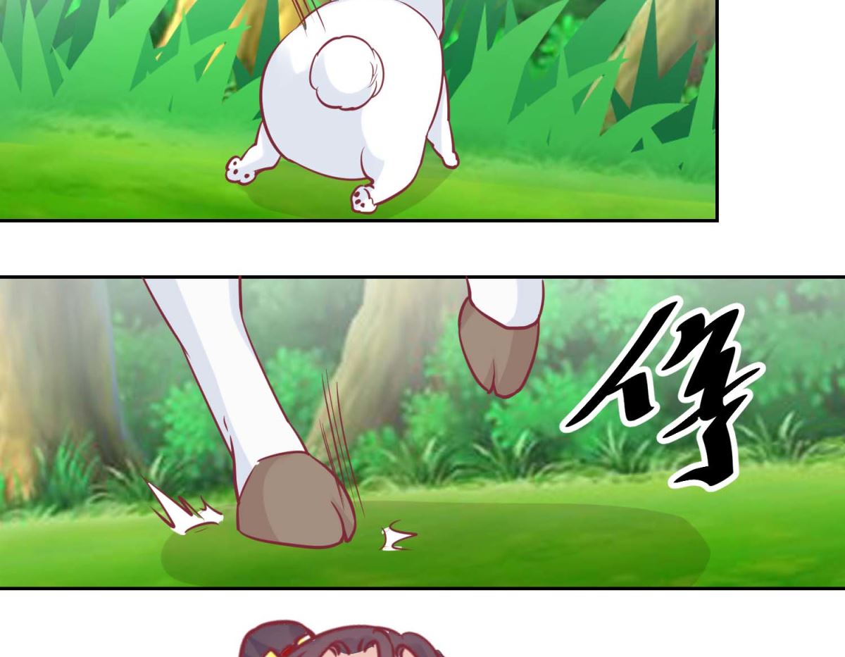 第65话 出宫避疾-第66话