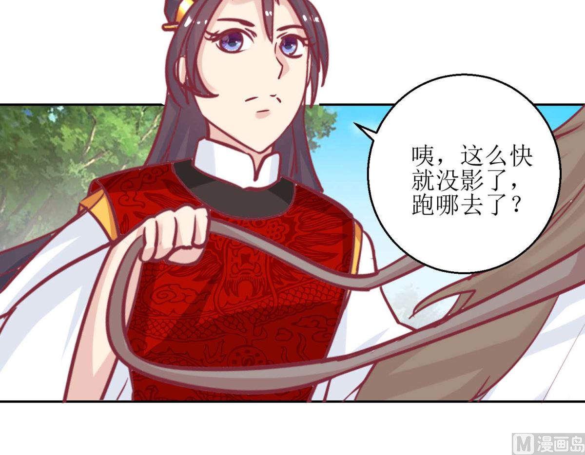 第65话 出宫避疾-第66话