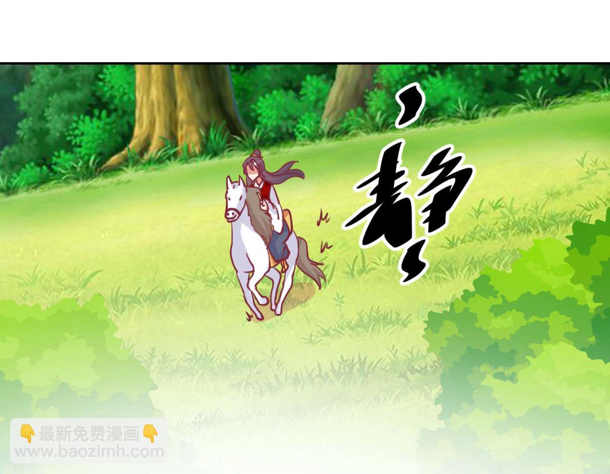 第65话 出宫避疾-第66话