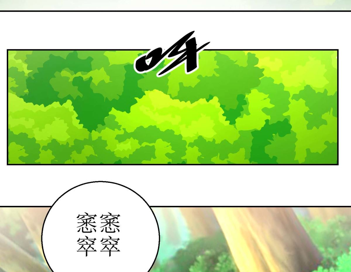 第65话 出宫避疾-第66话