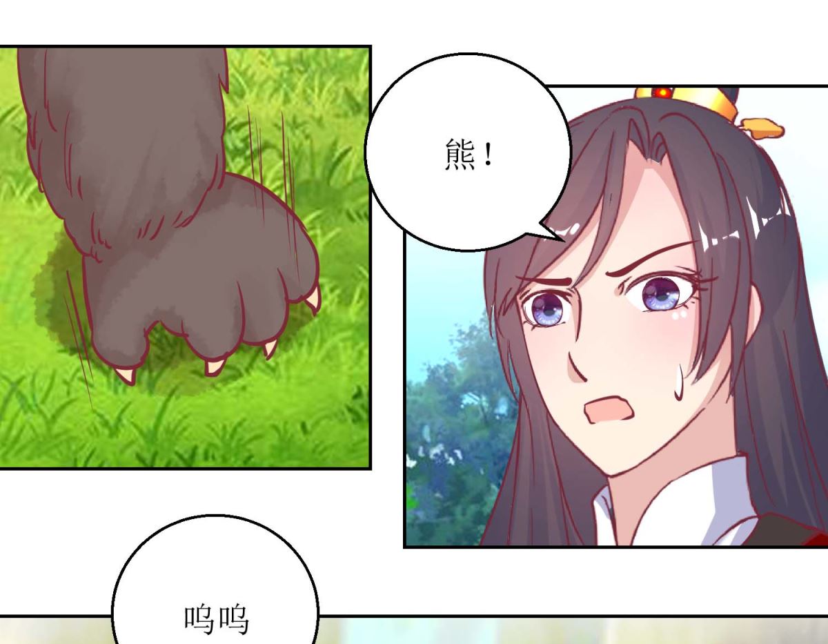 第65话 出宫避疾-第66话