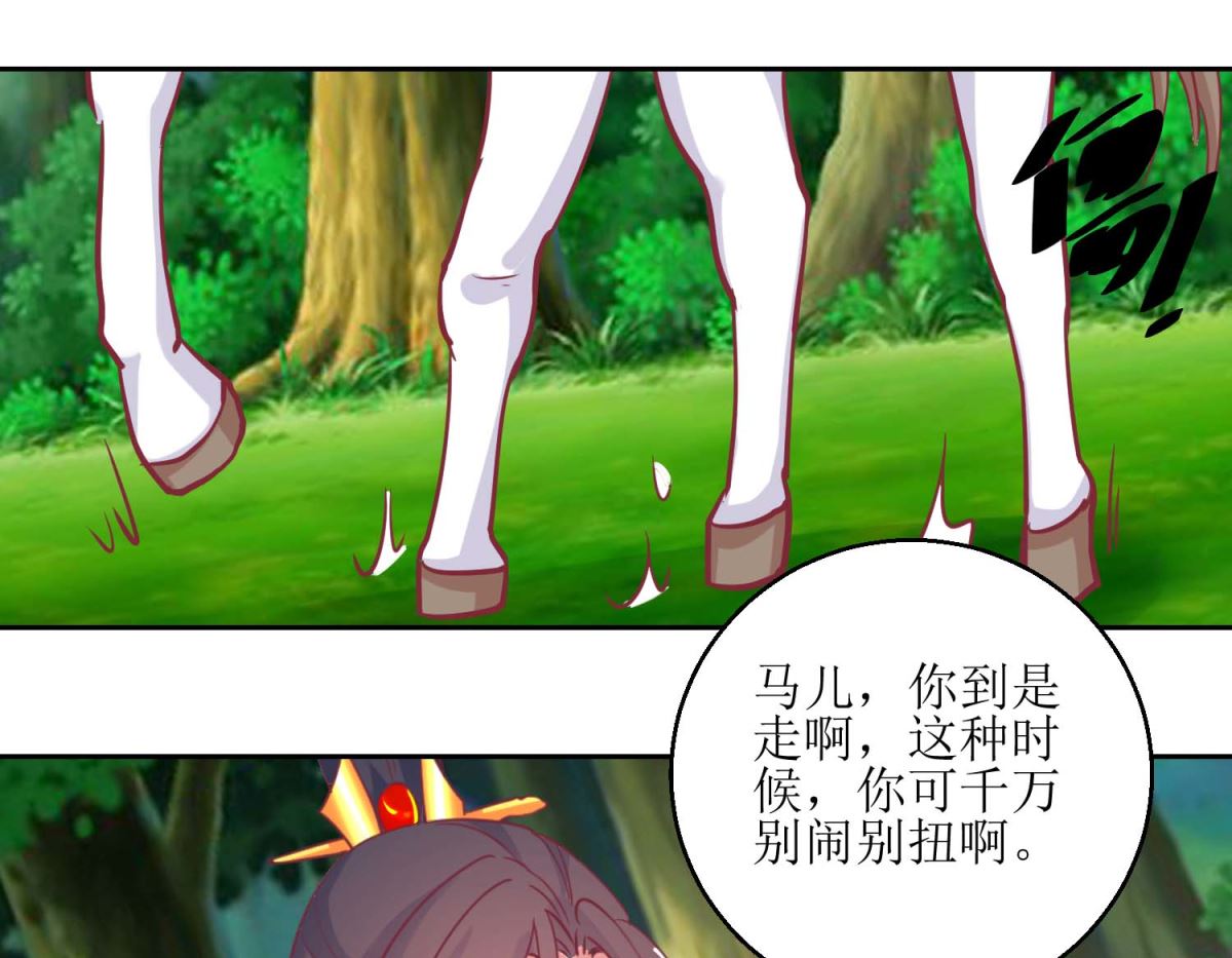 第65话 出宫避疾-第66话