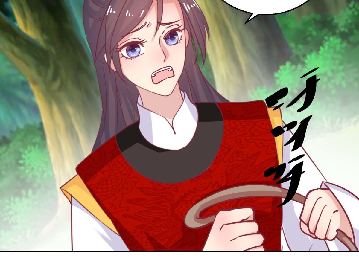 第65话 出宫避疾-第66话