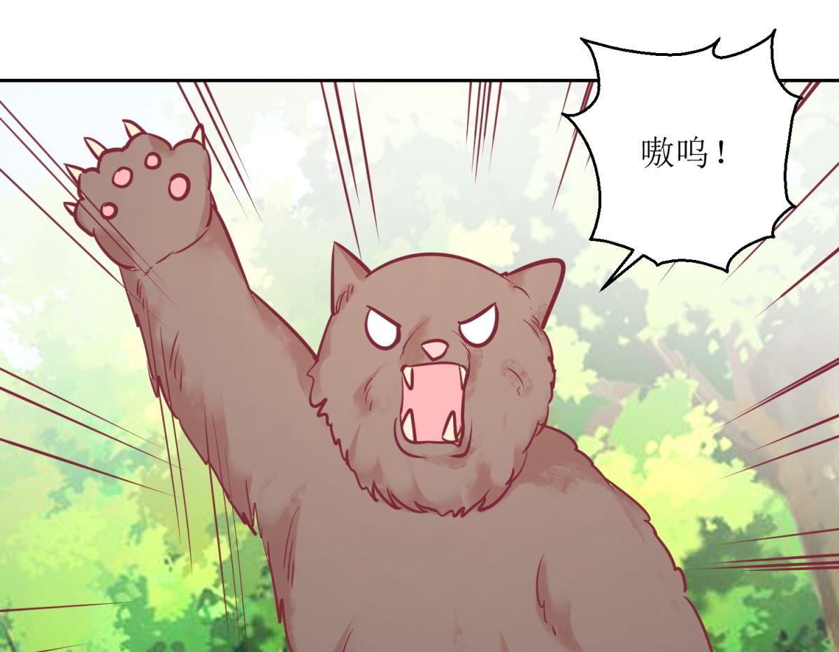 第65话 出宫避疾-第66话