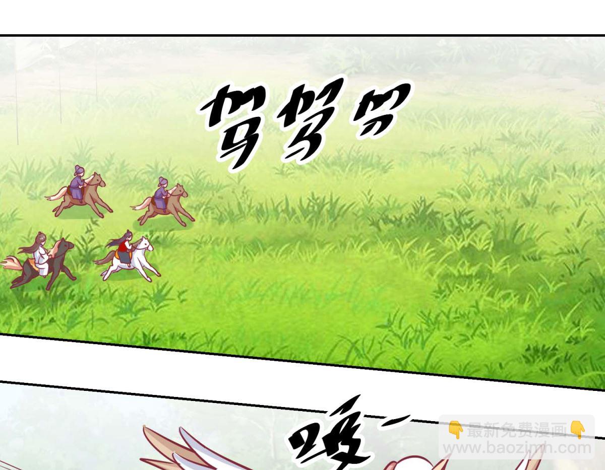 第65话 出宫避疾-第66话