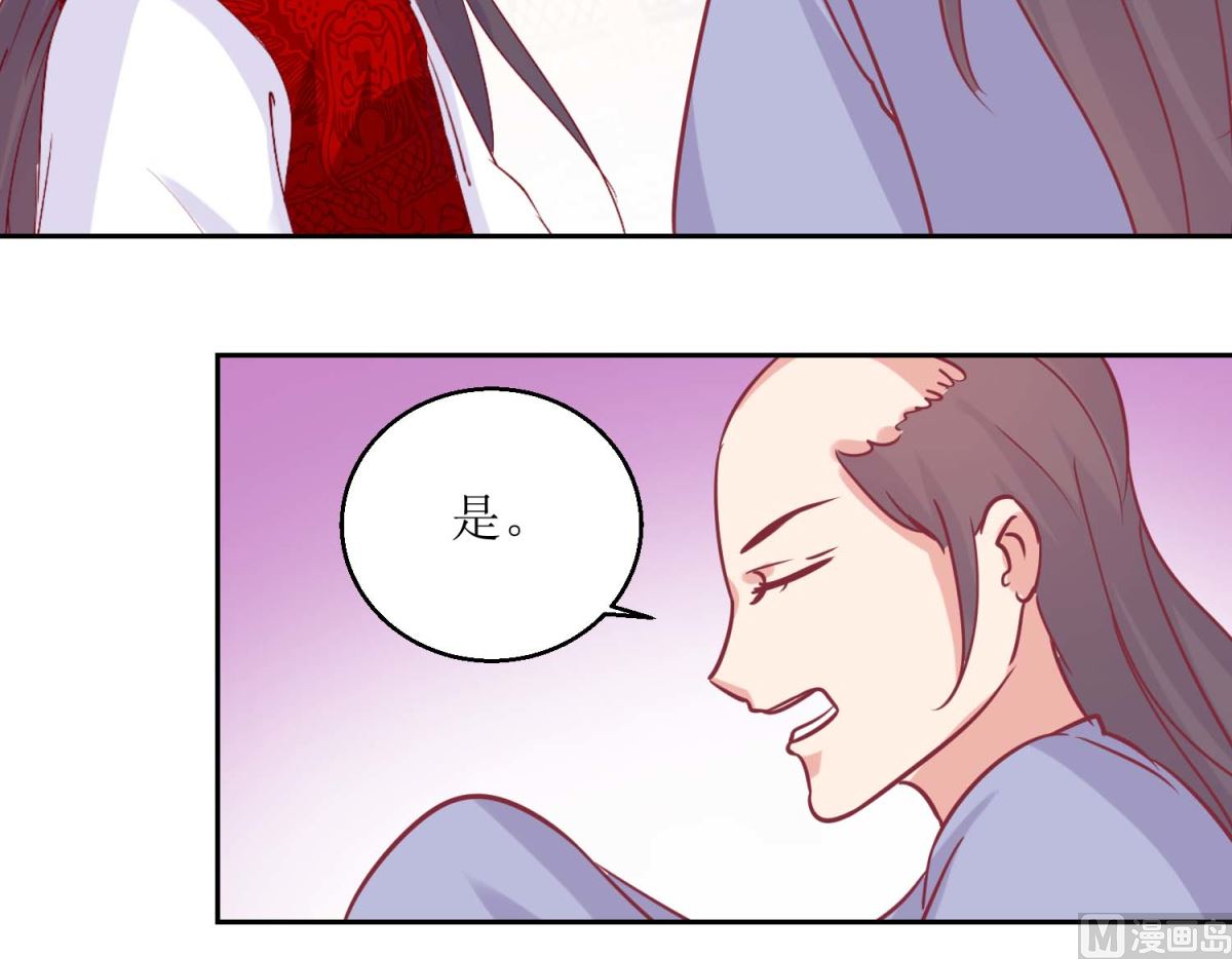 第67话 痛失屠妃-第68话