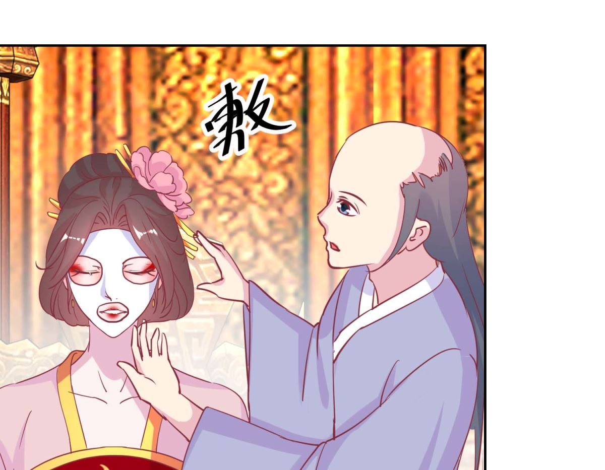 第67话 痛失屠妃-第68话