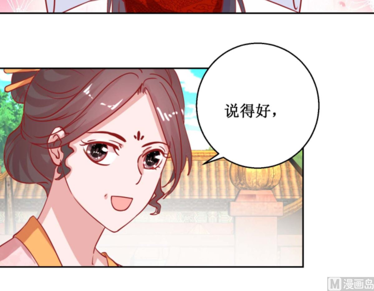 第69话 马戏-第70话