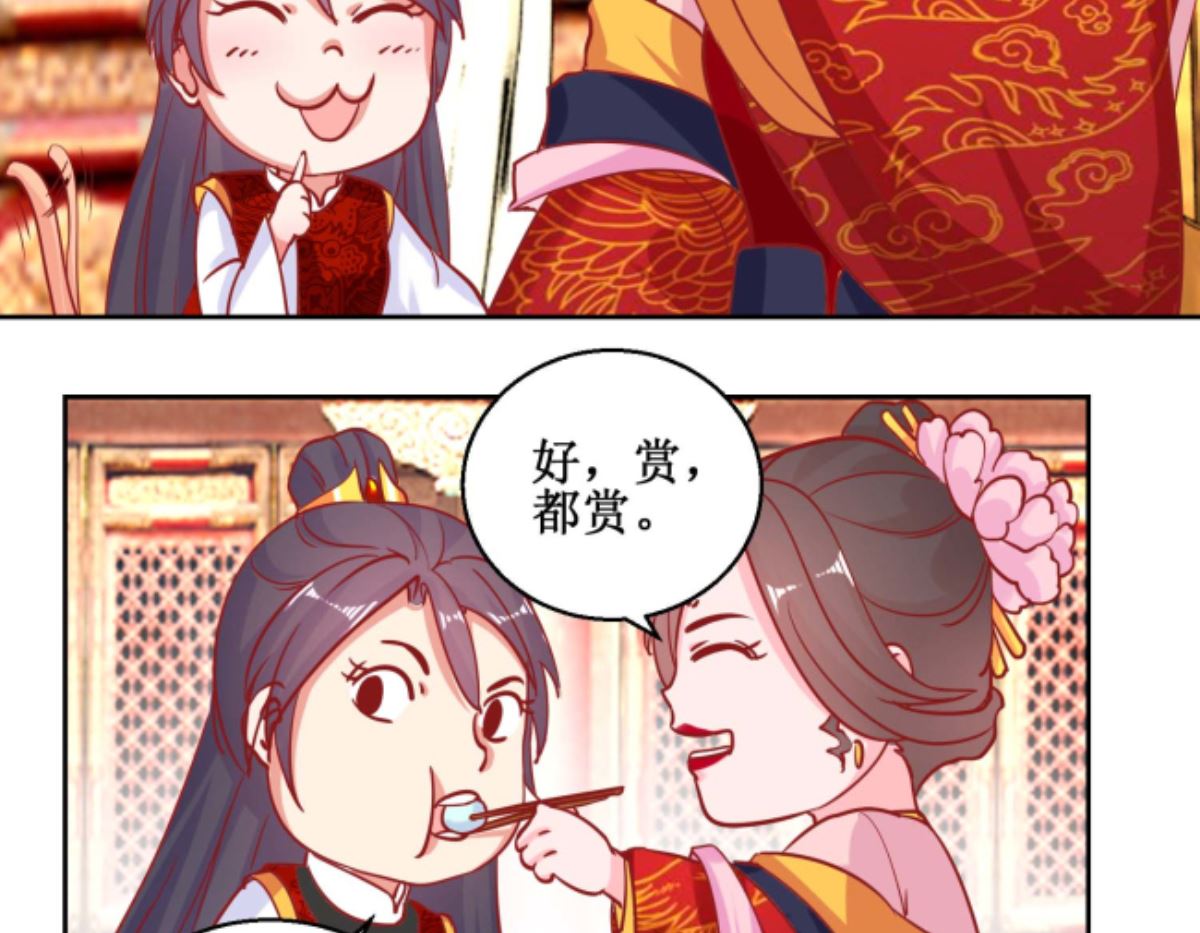 第69话 马戏-第70话