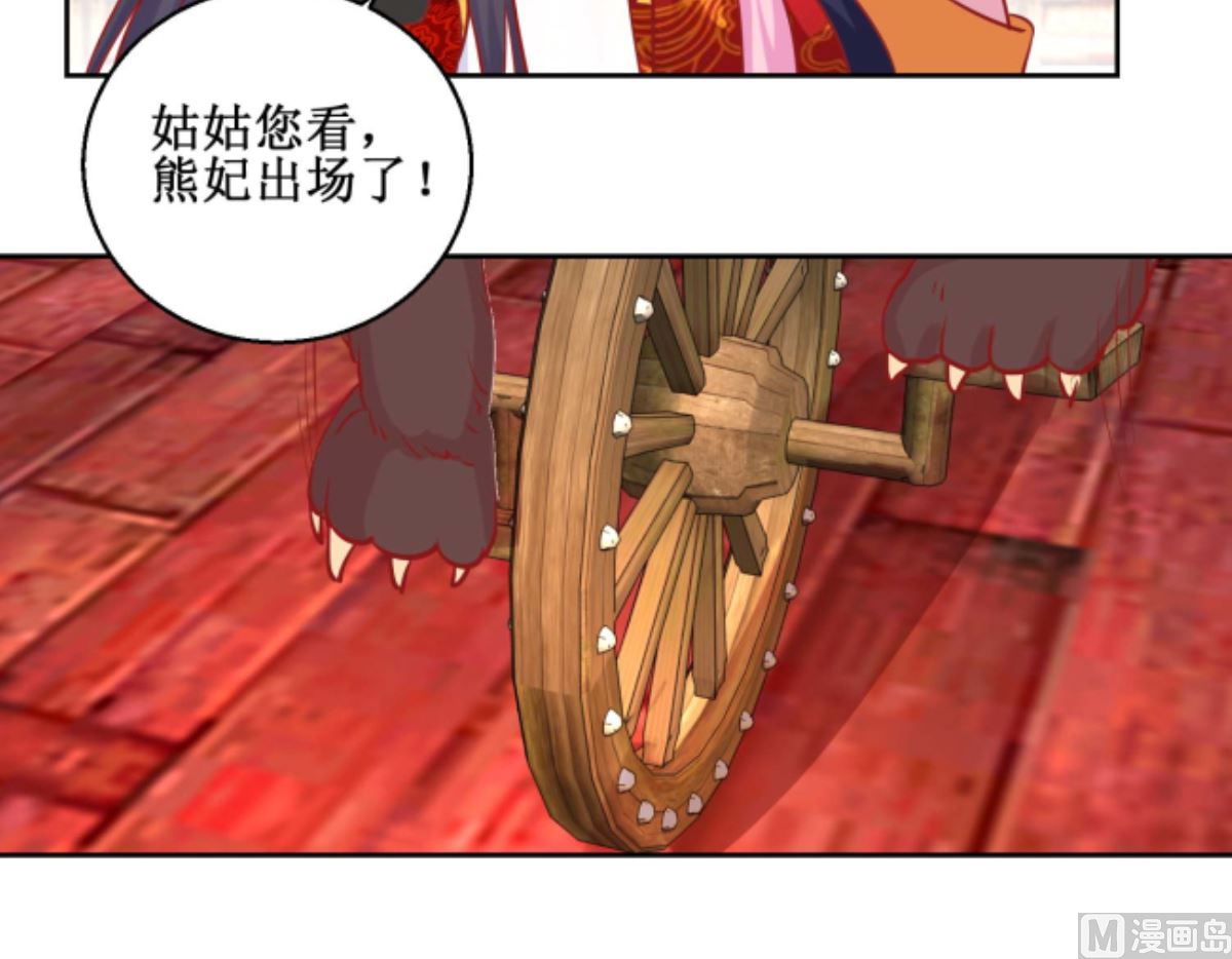 第69话 马戏-第70话