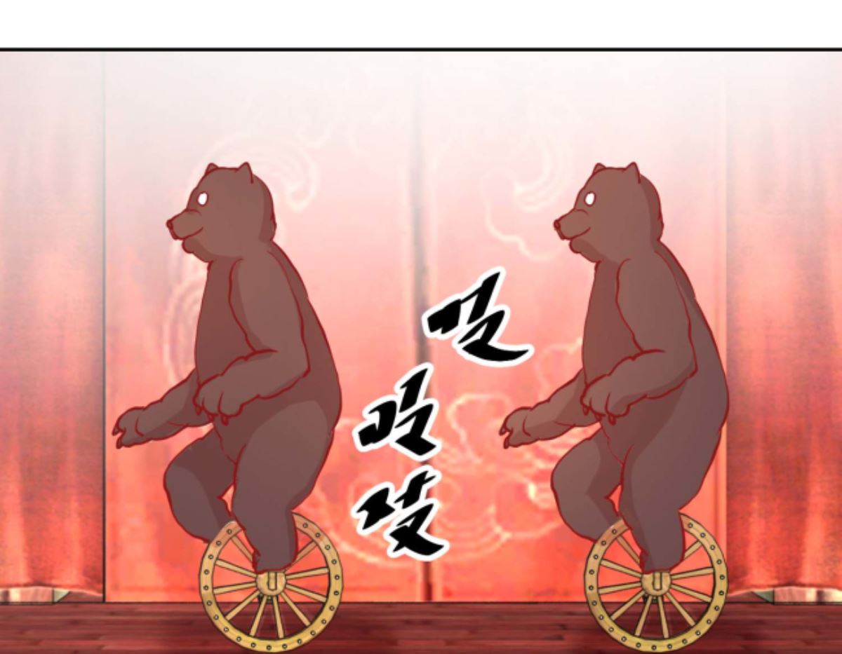 第69话 马戏-第70话