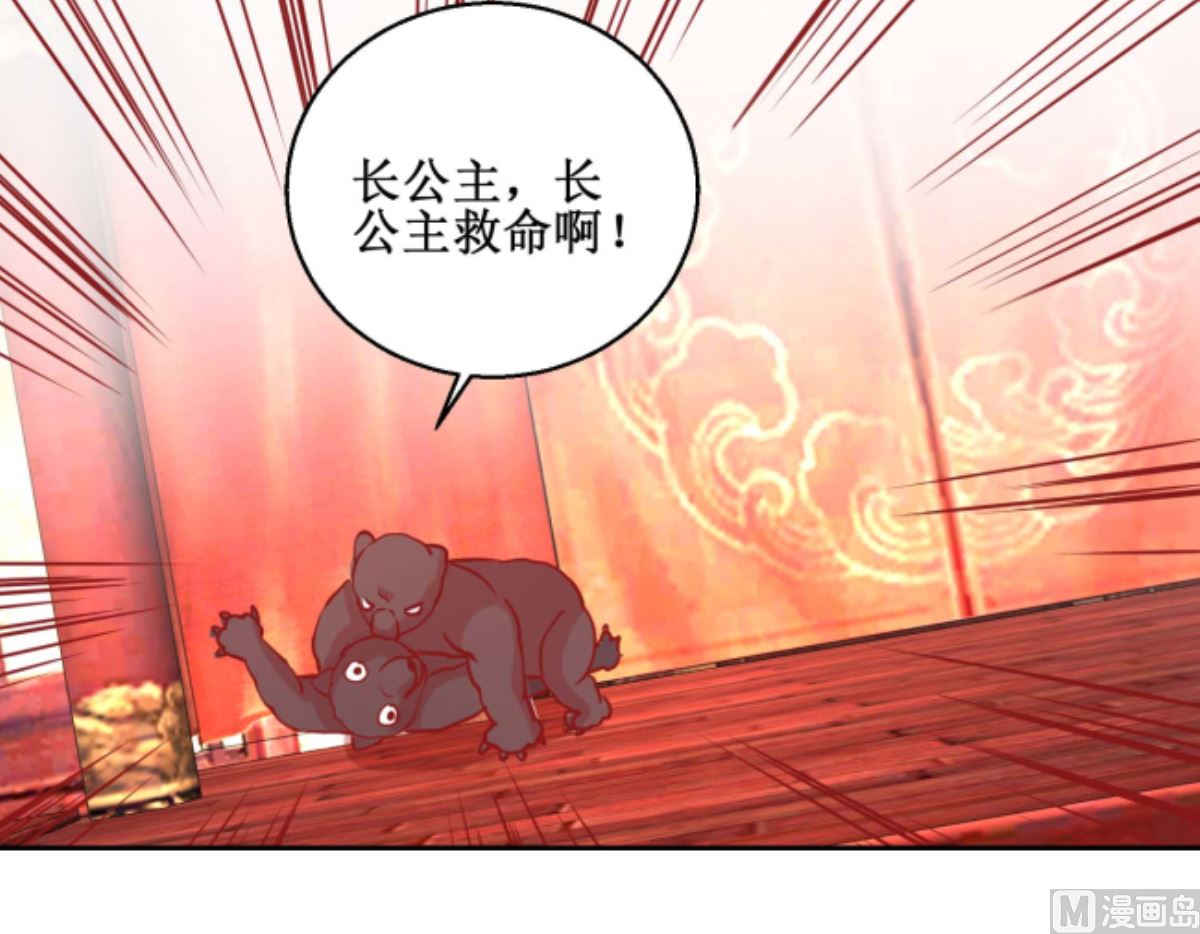 第69话 马戏-第70话