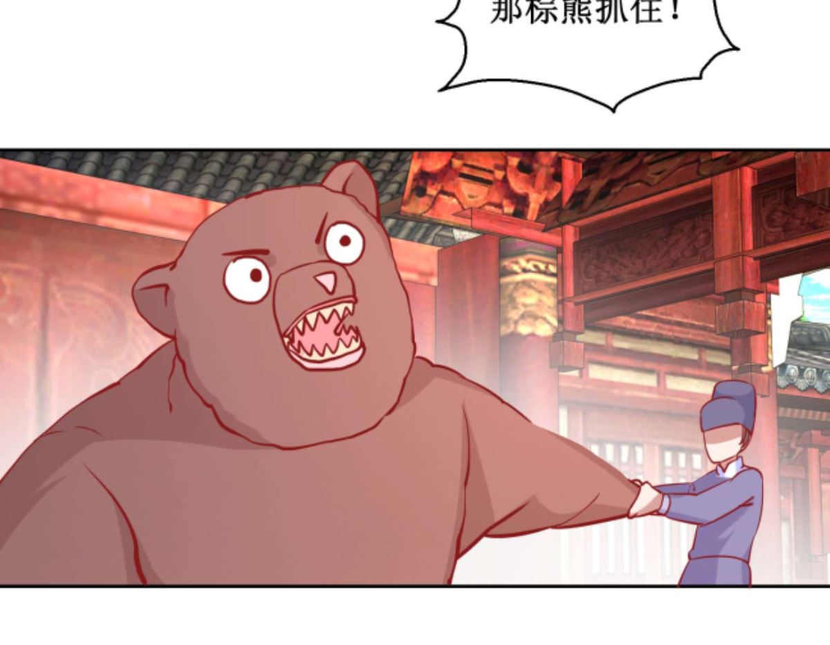 第69话 马戏-第70话