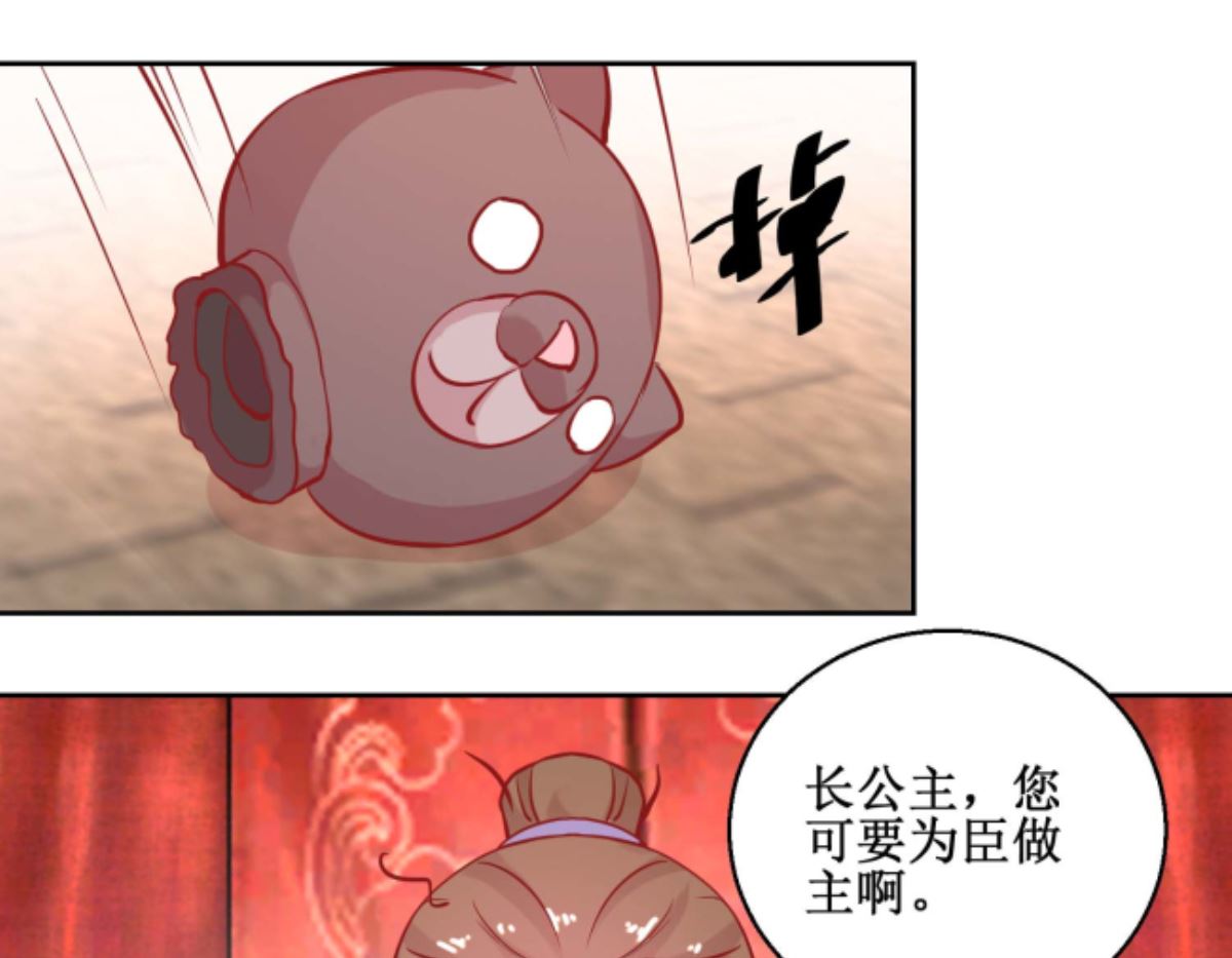 第69话 马戏-第70话