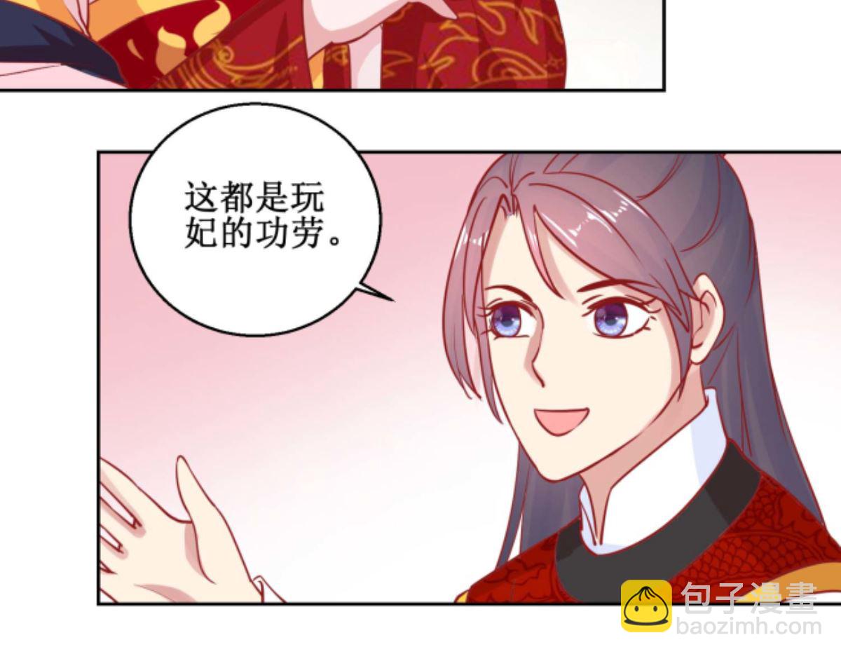 第69话 马戏-第70话