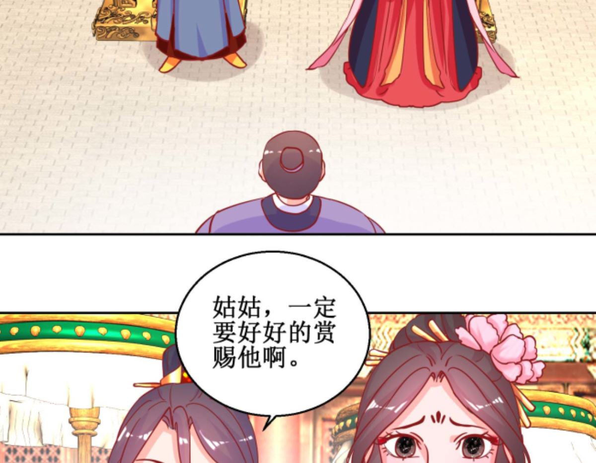 第69话 马戏-第70话