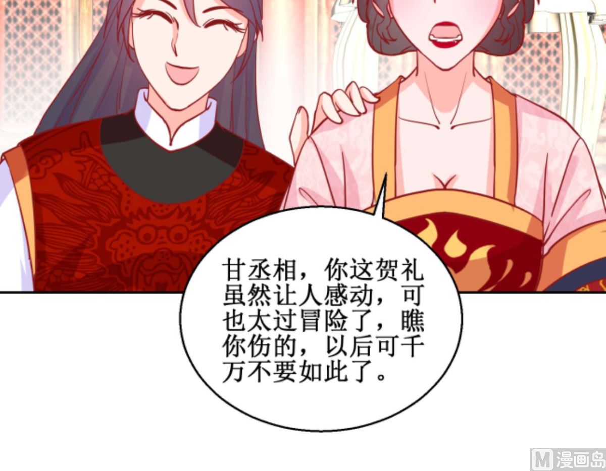 第69话 马戏-第70话