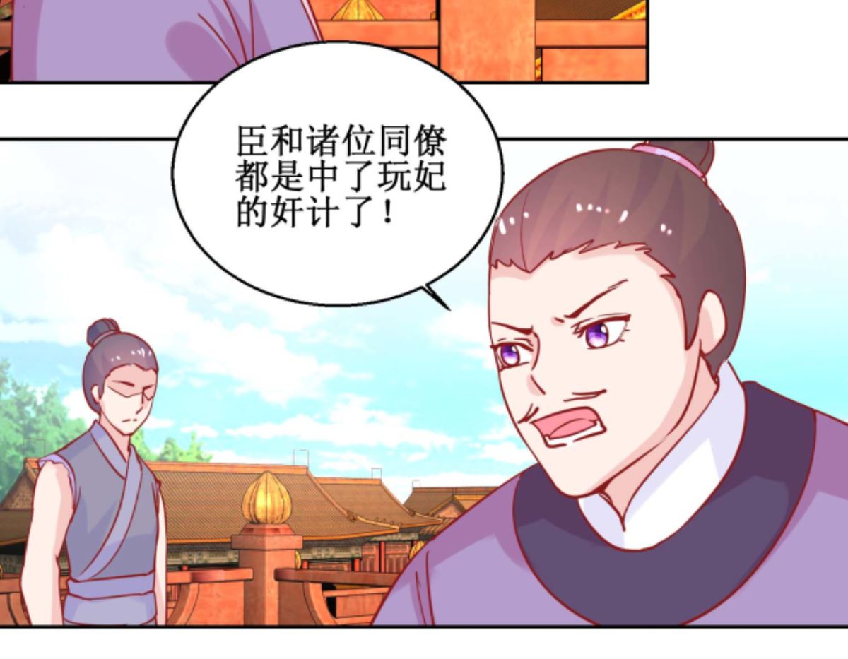 第69话 马戏-第70话