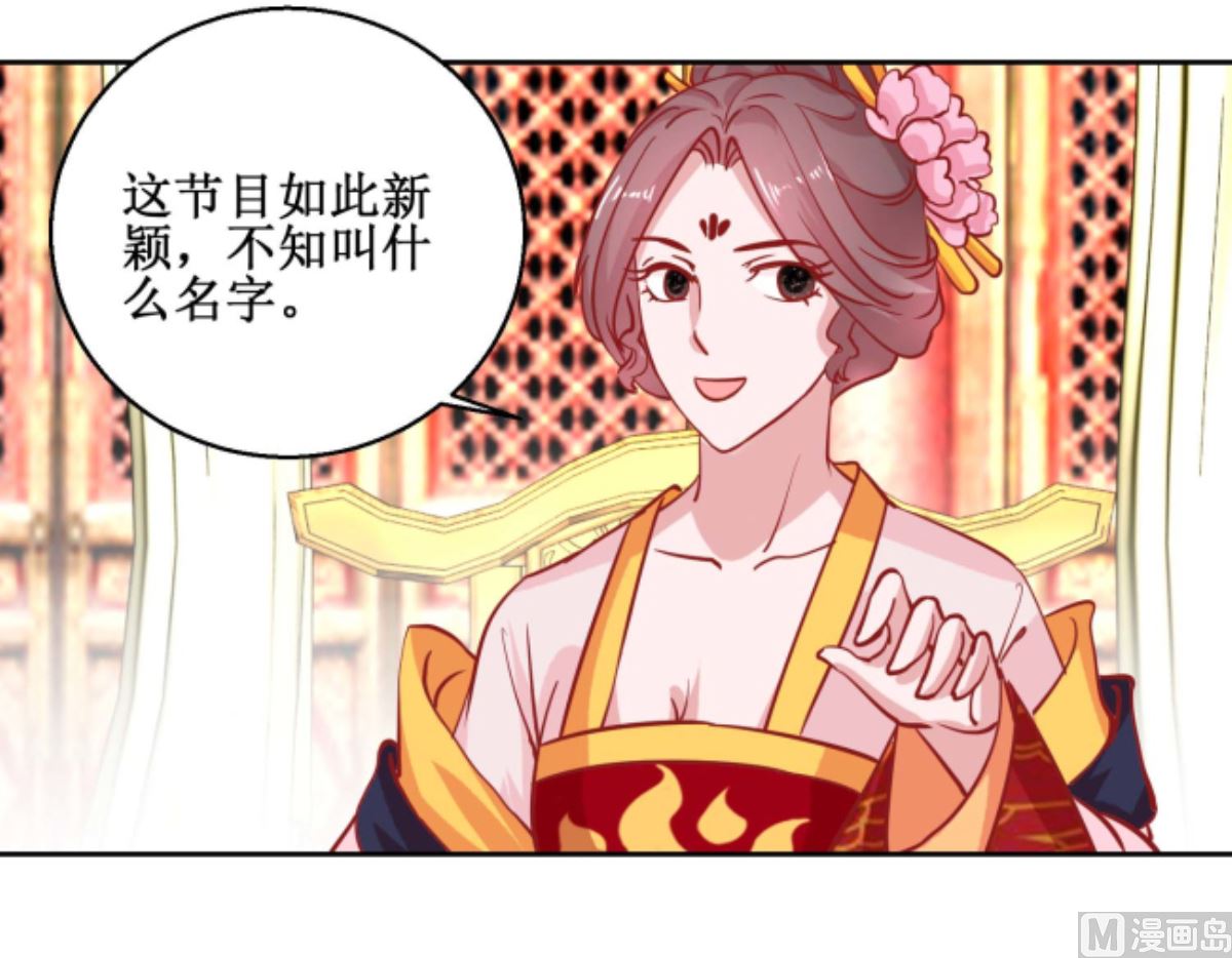第69话 马戏-第70话