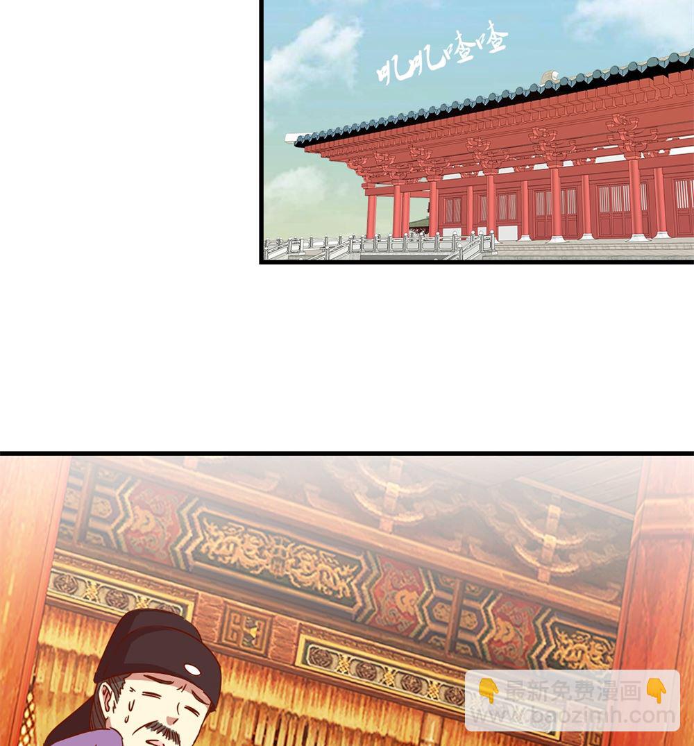 第8回 朝堂戏群臣-第8话