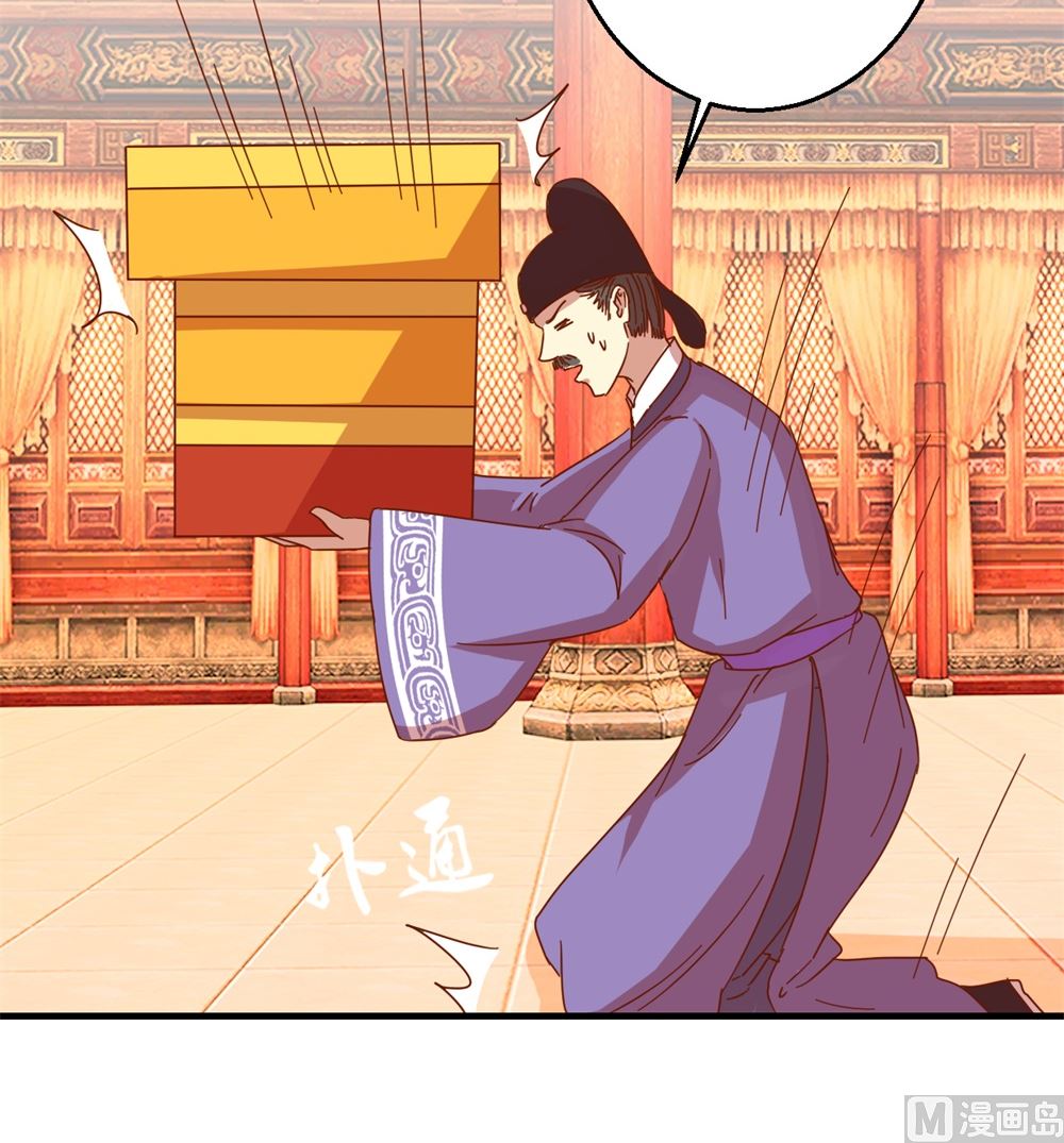 第8回 朝堂戏群臣-第8话