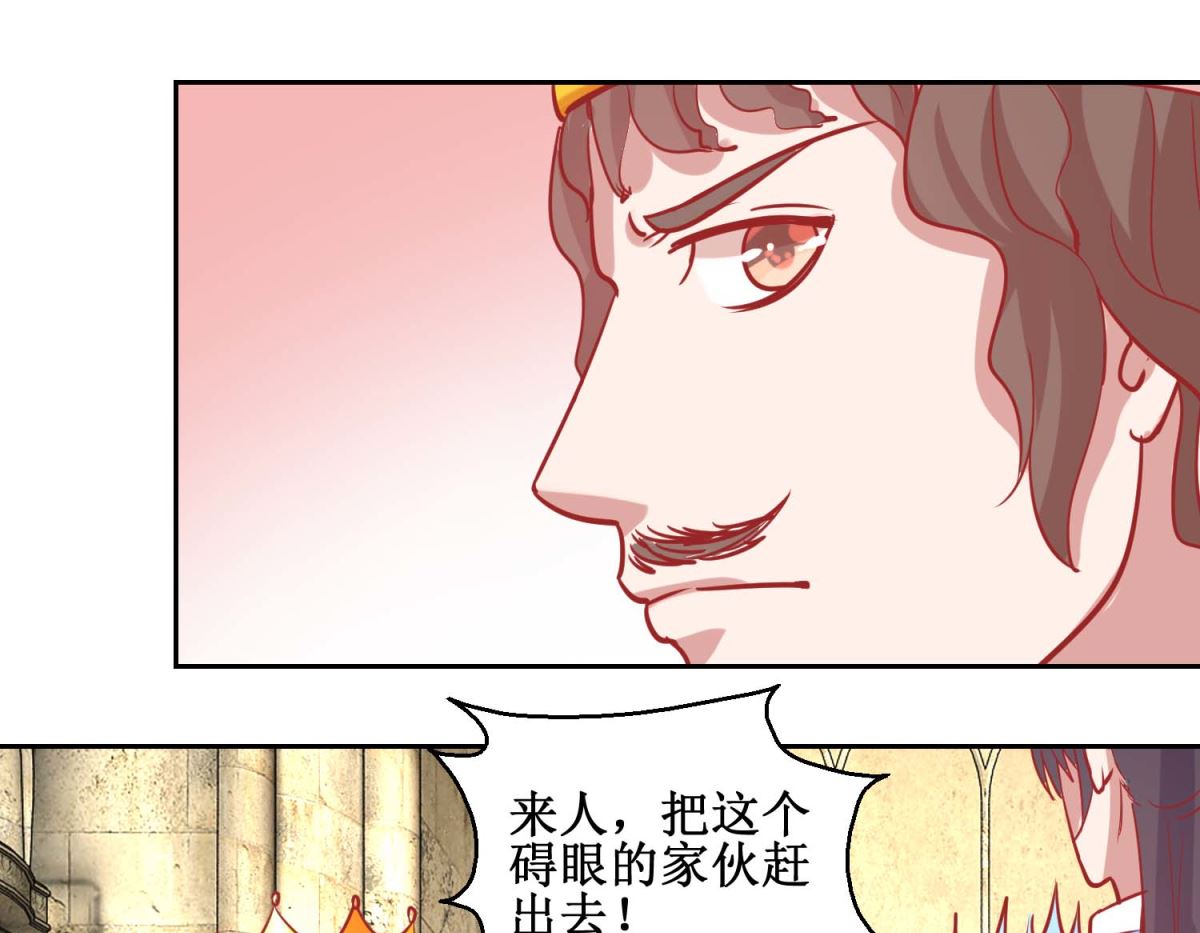 第71话 造访槟榔国-第72话