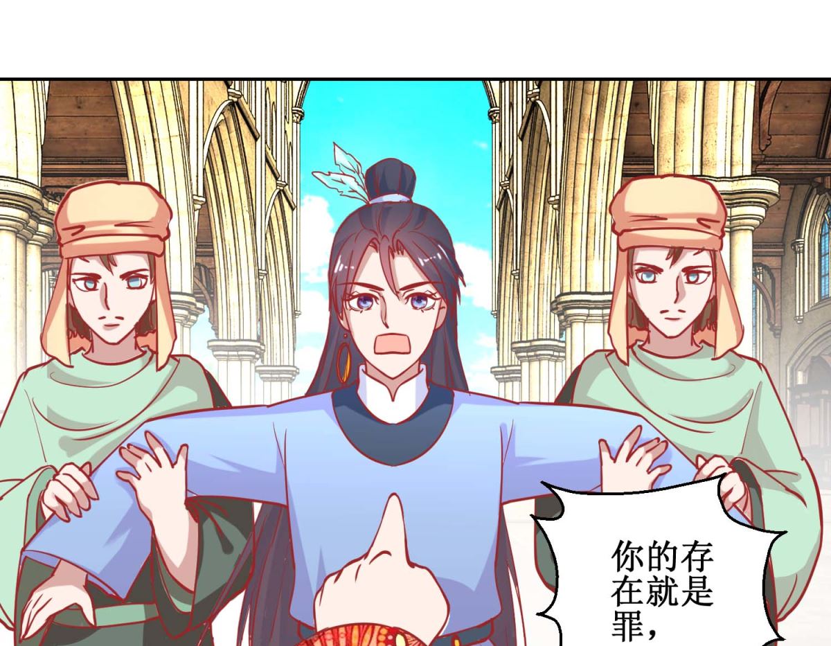 第71话 造访槟榔国-第72话
