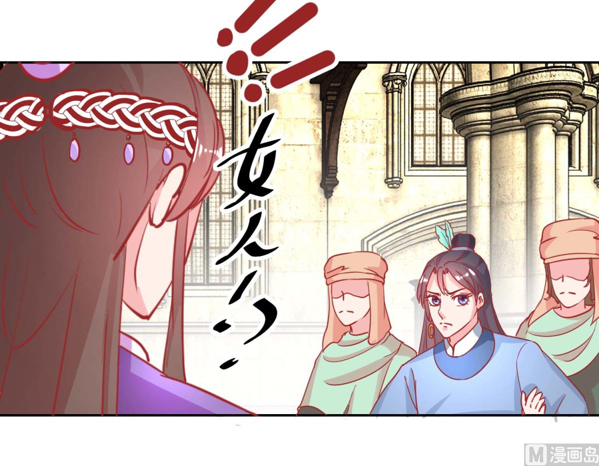 第71话 造访槟榔国-第72话