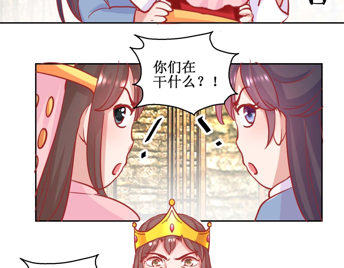 第73话 我要吃蜜瓜-第74话