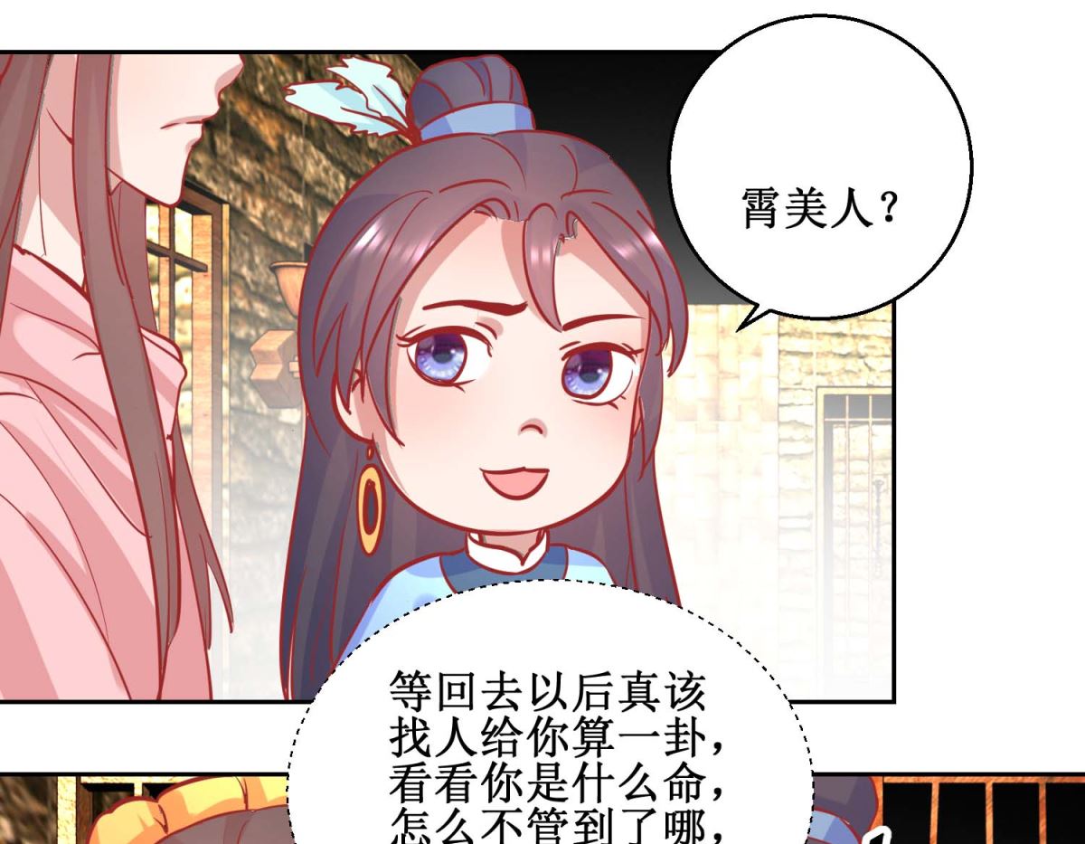 第73话 我要吃蜜瓜-第74话