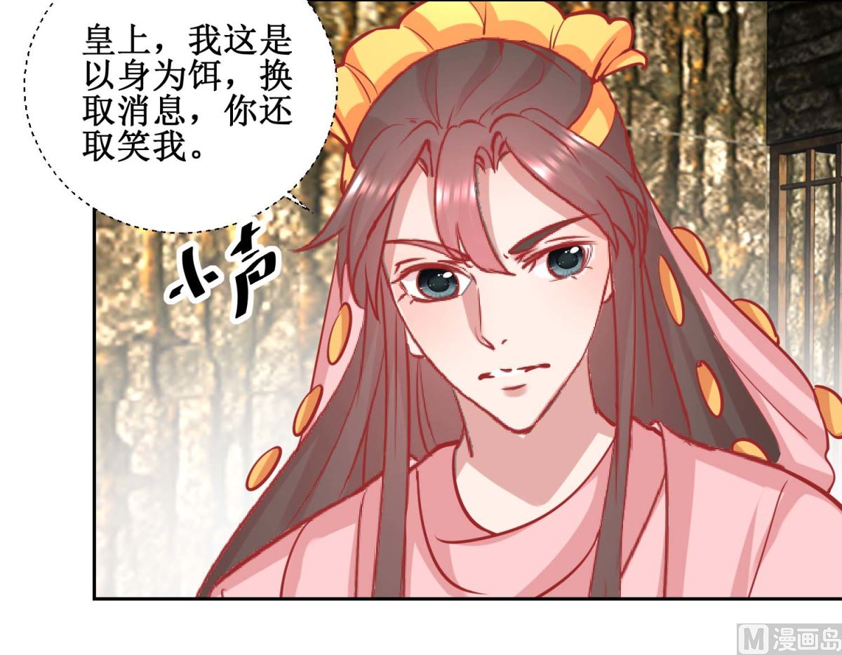 第73话 我要吃蜜瓜-第74话