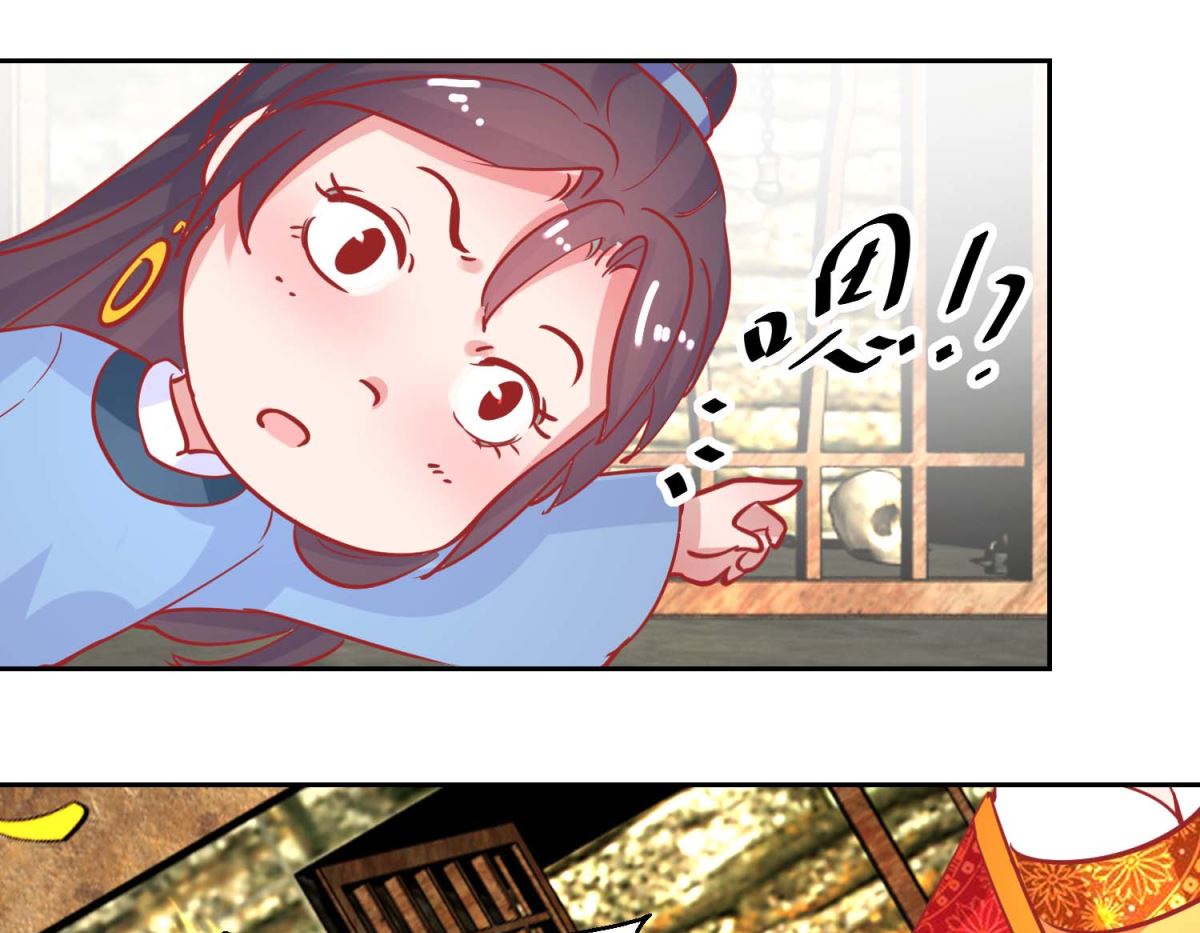 第73话 我要吃蜜瓜-第74话