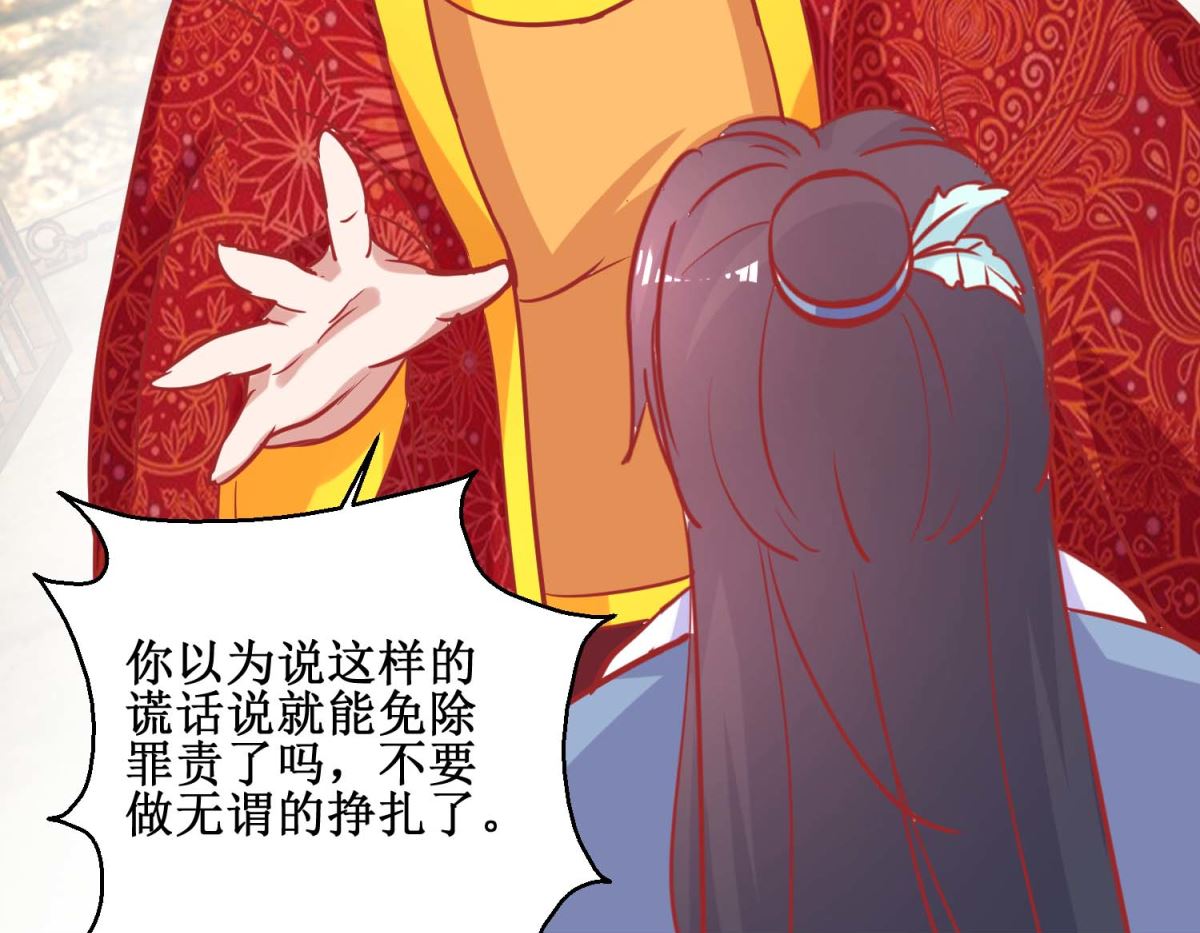 第73话 我要吃蜜瓜-第74话