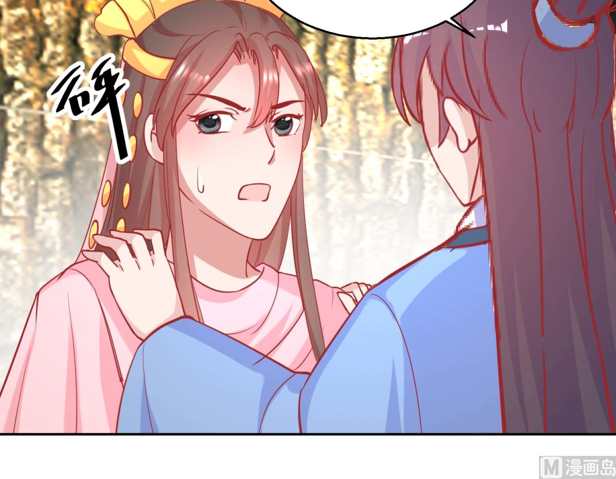 第73话 我要吃蜜瓜-第74话