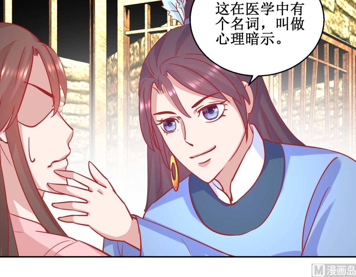第73话 我要吃蜜瓜-第74话