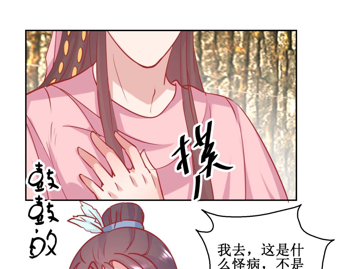 第73话 我要吃蜜瓜-第74话