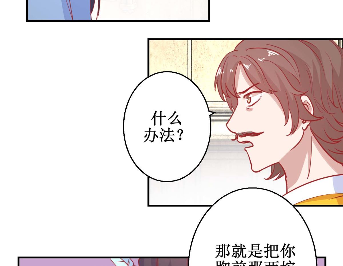 第75话 怪病-第76话