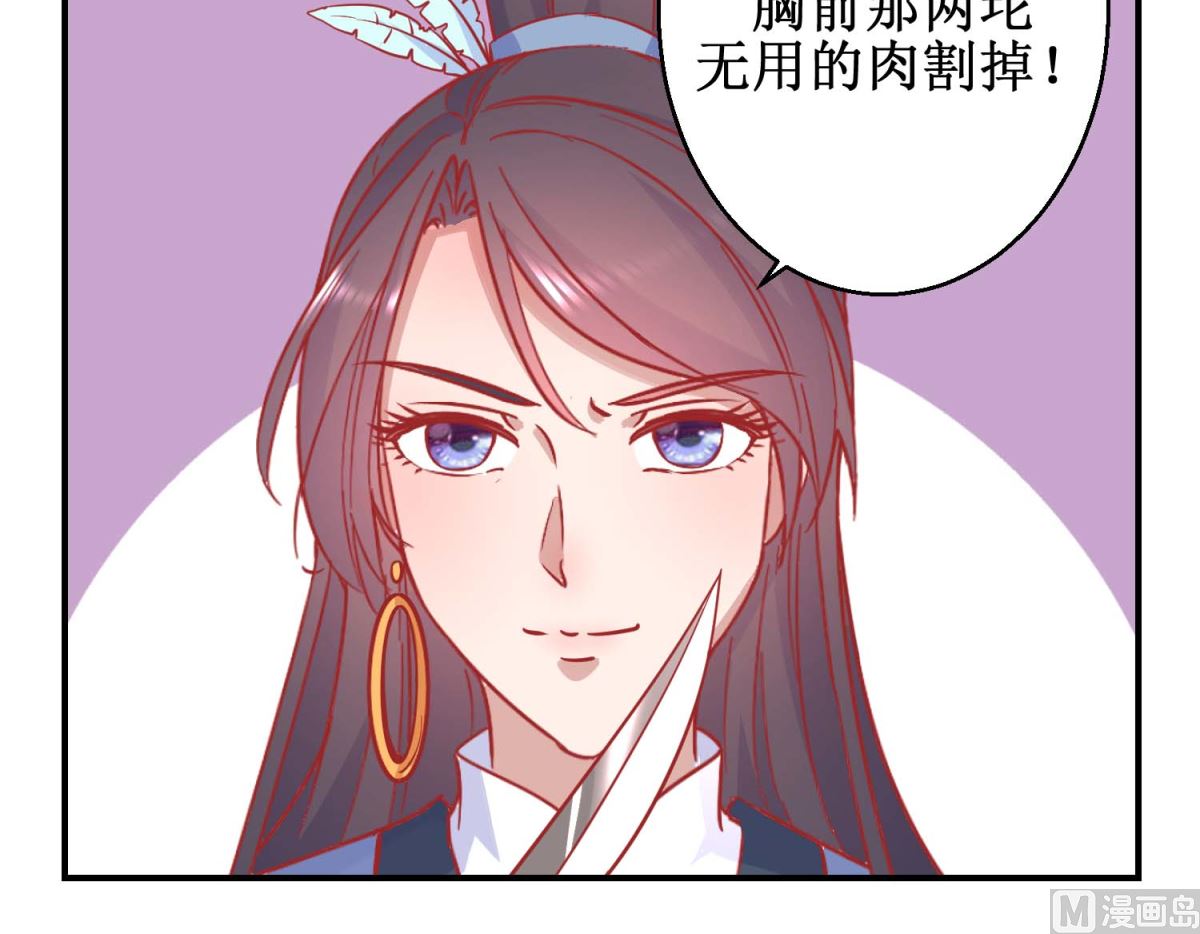 第75话 怪病-第76话