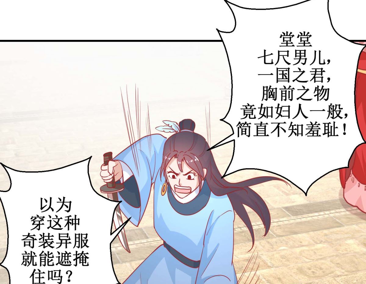 第75话 怪病-第76话