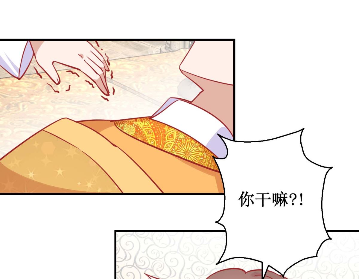 第75话 怪病-第76话