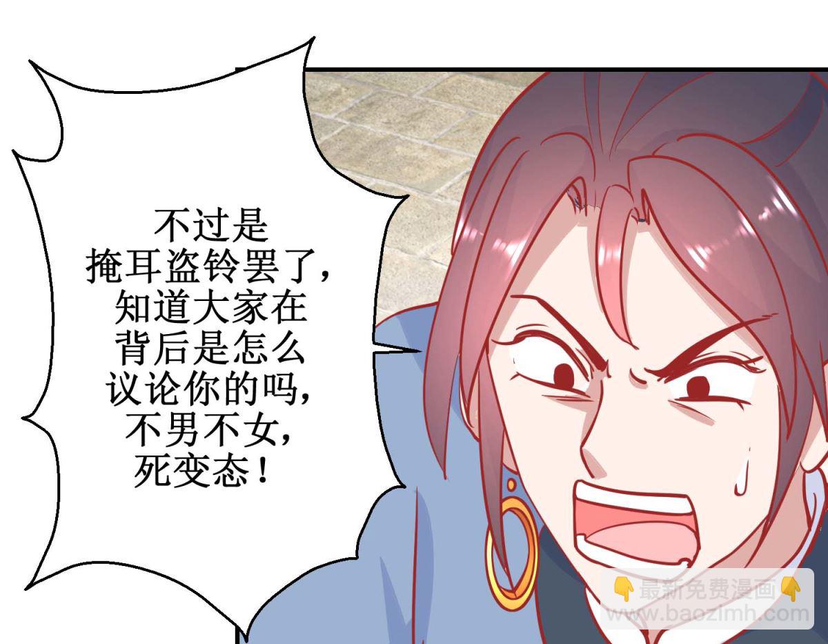 第75话 怪病-第76话