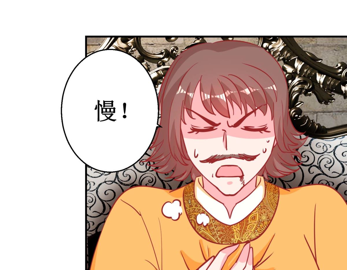 第75话 怪病-第76话