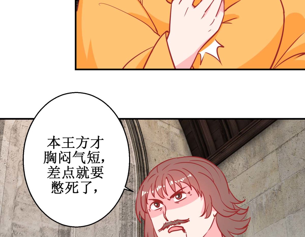 第75话 怪病-第76话