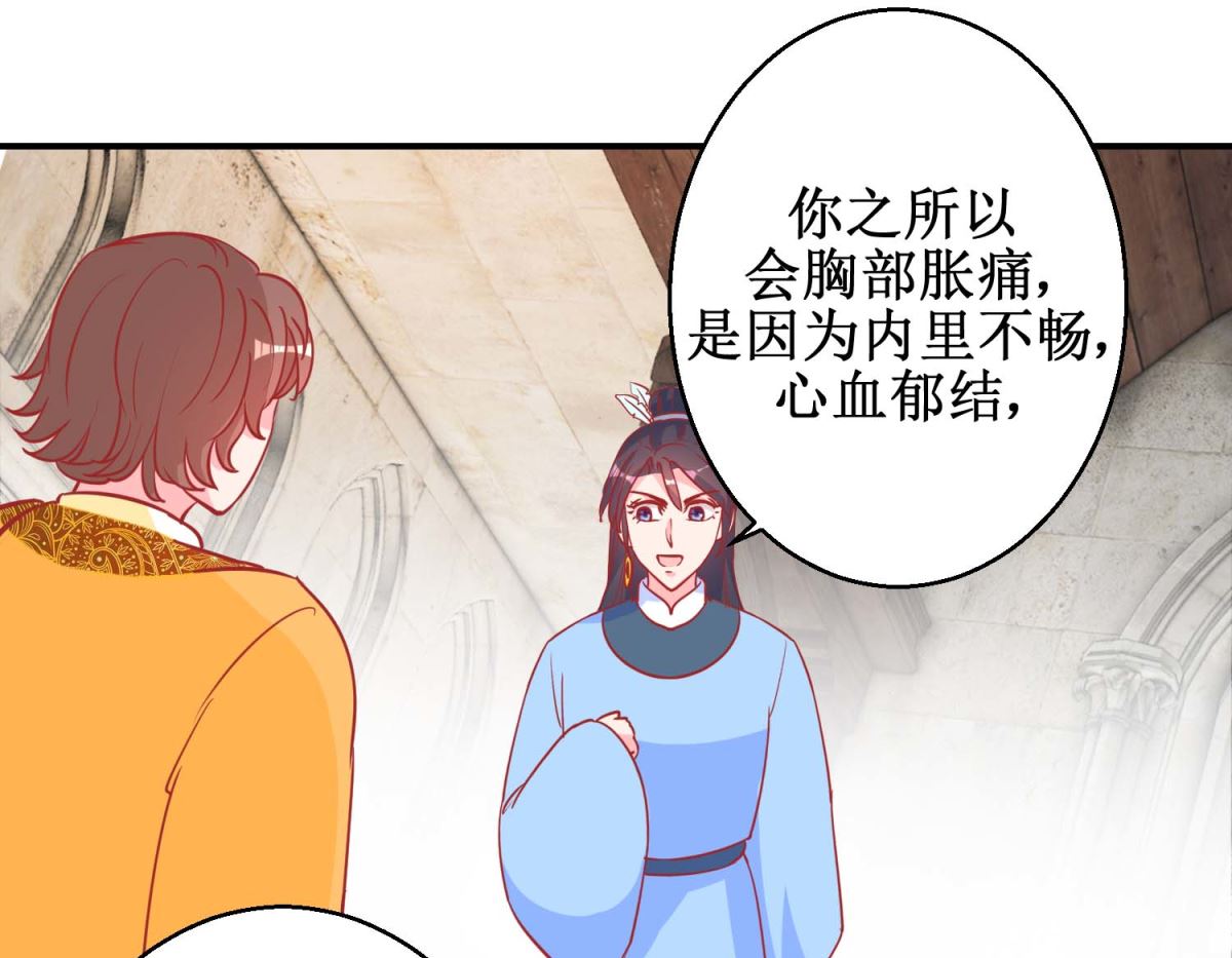 第75话 怪病-第76话