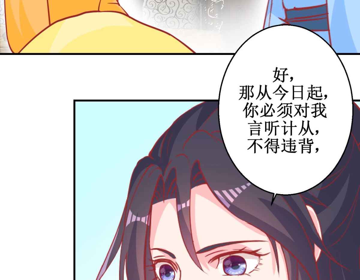 第75话 怪病-第76话