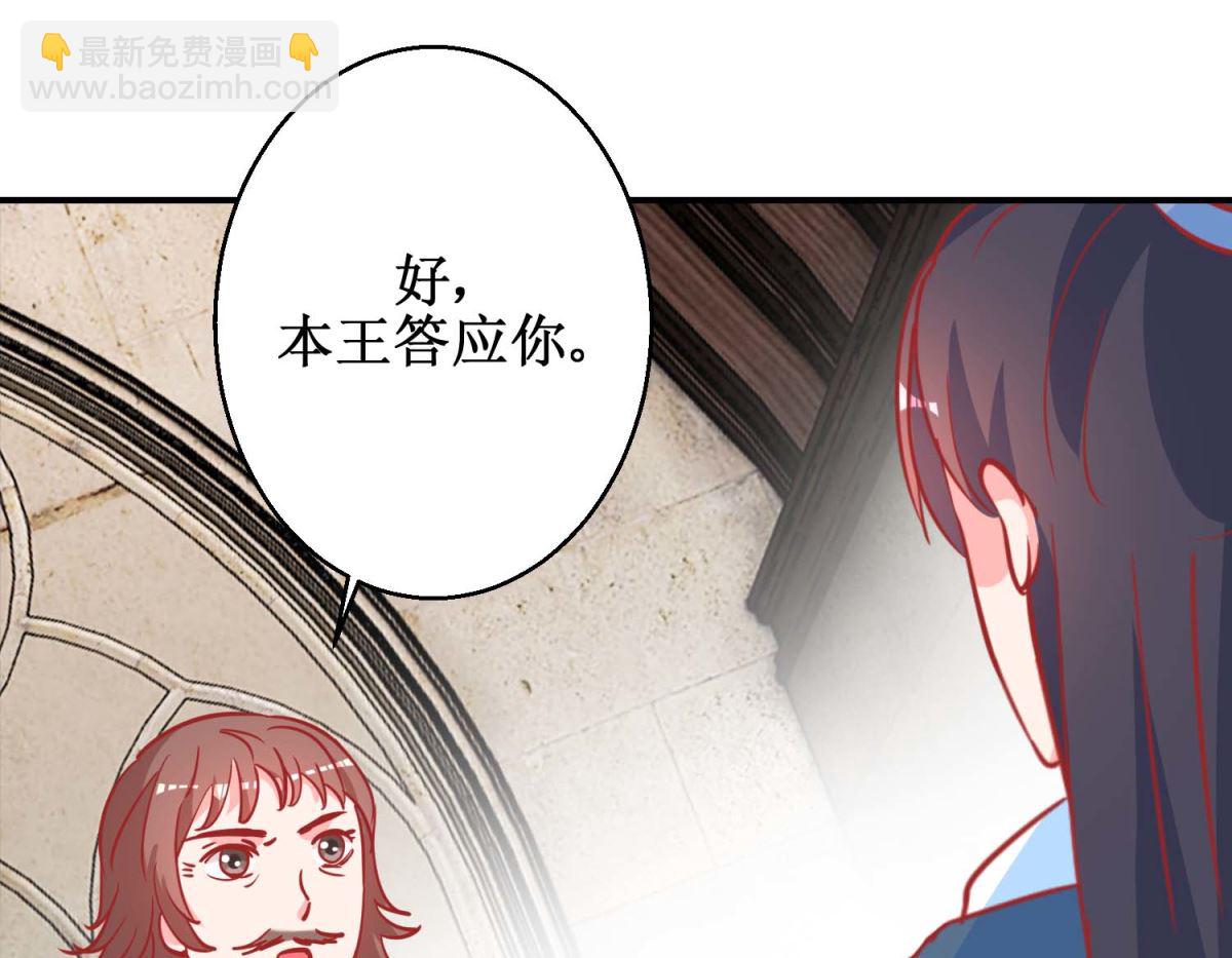 第75话 怪病-第76话